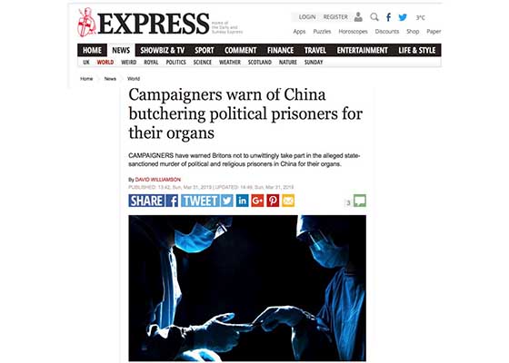 Image for article Британские новостные СМИ призывают прекратить насильственное извлечение органов в Китае