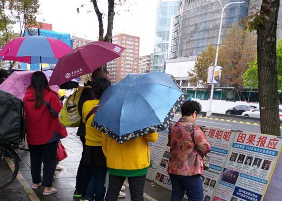Image for article Тайвань. Практикующие Фалуньгун предлагают помощь и несут надежду людям в местах туристических достопримечательностей (ч. 11)