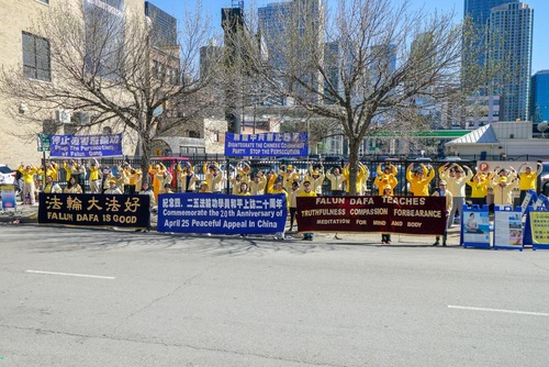 Image for article От Сан-Франциско до Нью-Йорка последователи Фалунь Дафа знакомят общественность с мирной медитативной практикой