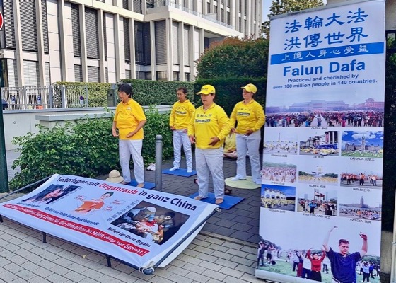 Image for article Германия. Привлечь внимание общественности к преследованию Фалуньгун в Международный день в поддержку жертв пыток