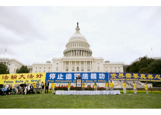 Image for article Митинг Фалуньгун в Вашингтоне в ознаменование 20-й годовщины мирного сопротивления преследованию