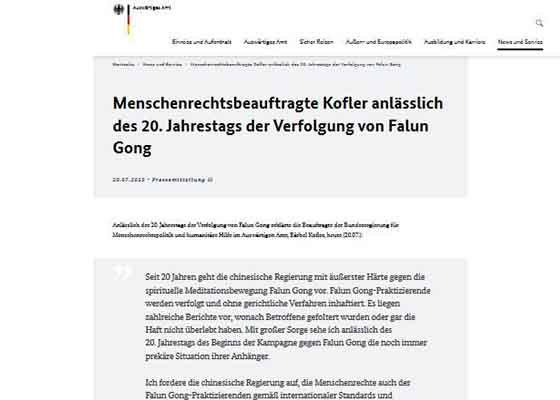 Image for article Германия осуждает преследование Фалуньгун в Китае, которое продолжается уже 20 лет