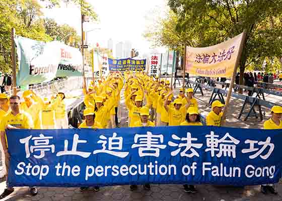 Image for article Нью-Йорк. Практикующие Фалуньгун призывают положить конец преследованию в Китае во время саммитов ООН