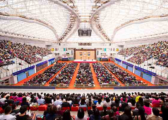 Image for article  Тайваньская Конференция Фалунь Дафа по обмену опытом совершенствования состоялась в Тайбэе 