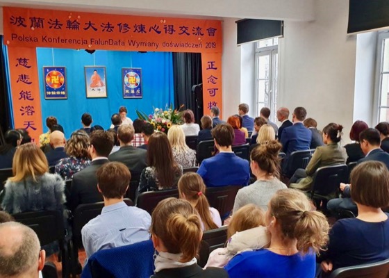 Image for article В Варшаве с успехом прошла Конференция Фа по обмену опытом совершенствования практикующих Фалунь Дафа Польши