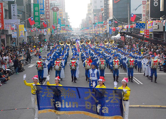 Image for article Цзяи, Тайвань. Духовой оркестр Тянь Го выступил на Международном фестивале оркестров