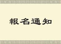 Image for article Сообщение. Швейная фабрика Shen Yun принимает заявки на обучение