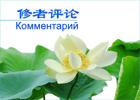 Image for article Cотрудничество с Коммунистической партией Китая подобно открытию ларца Пандоры*