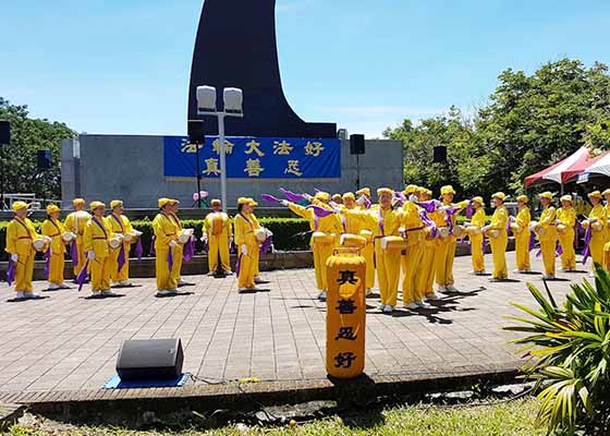 Image for article Тайвань: «Фалунь Дафа – это поток сильной позитивной энергии»