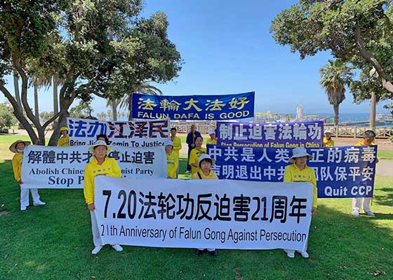 Image for article Лос-Анджелес. 21 год мирного противостояния преследованию Фалуньгун китайской компартией