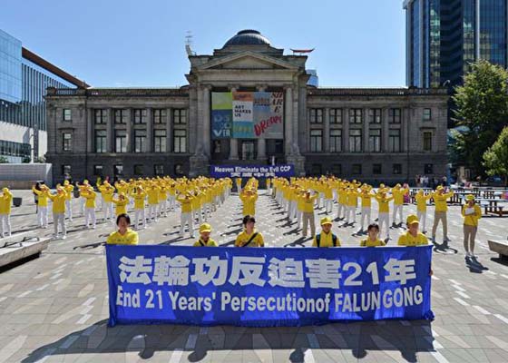 Image for article Ванкувер, Канада. 21 год мирного противостояния преследованию Фалуньгун в Китае
