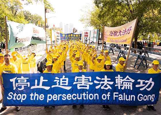 Image for article Избранные должностные лица по всему миру осуждают преследование Фалуньгун