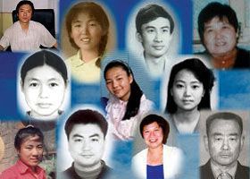 Image for article Около 500 практикующих Фалуньгун в провинции Цзилинь погибли в ходе более чем 20-летнего преследования