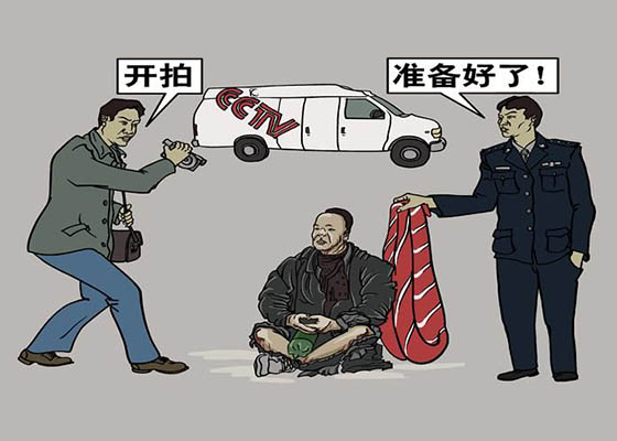 Image for article Возвращаясь к напечатанному. Мнение эксперта в области пожарной безопасности об инциденте «самосожжения» на площади Тяньаньмэнь
