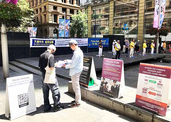 Image for article Австралия. Жители Сиднея осуждают извлечение органов, санкционированное компартией Китая