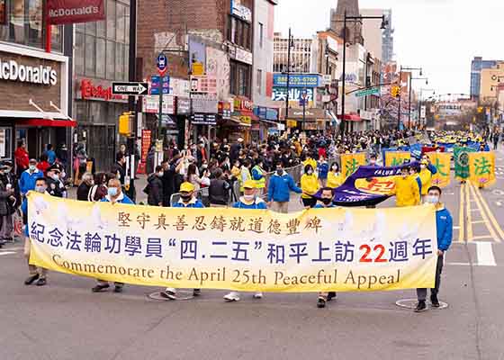 Image for article Нью-Йорк. Сотни людей вышли из рядов компартии Китая во время парада, посвящённого годовщине мирного обращения «25 апреля»