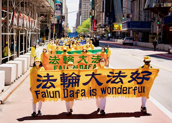 Image for article Нью-Йорк. 2000 последователей Фалунь Дафа приняли участие в параде в честь Всемирного Дня Фалунь Дафа и поздравили Учителя Ли с Днём рождения