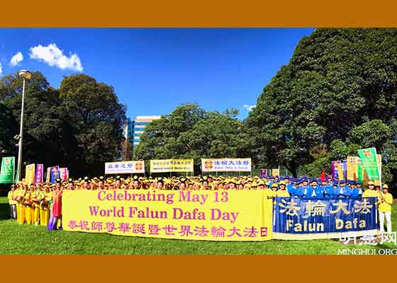 Image for article Сидней, Австралия. Грандиозный парад и митинг в честь празднования Всемирного Дня Фалунь Дафа