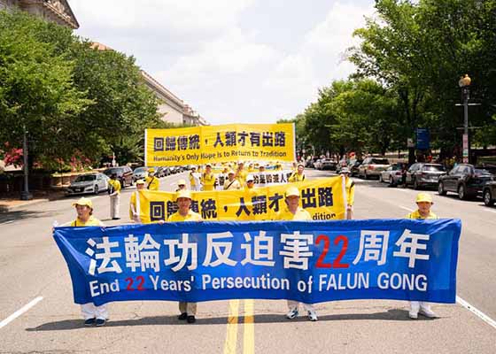 Image for article Официальные лица по всему миру выступают против жестокого преследования Фалуньгун в коммунистическом Китае