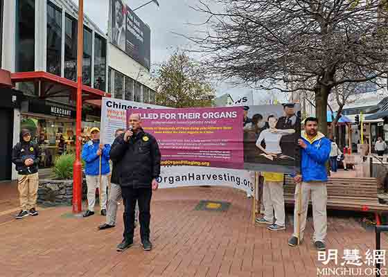 Image for article Веллингтон, Новая Зеландия. Участники митинга и марша призывают положить конец 22-летнему преследованию Фалуньгун в Китае