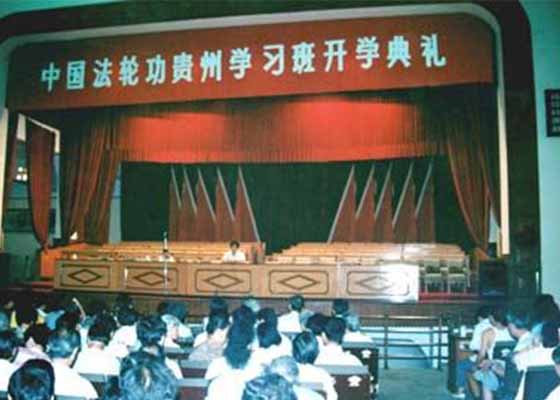 Image for article Какого Мастера цигун посольство Китая во Франции пригласило прочитать лекцию?