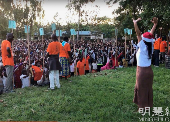 Image for article Мы практикуем Фалунь Дафа в Кении, африканской стране