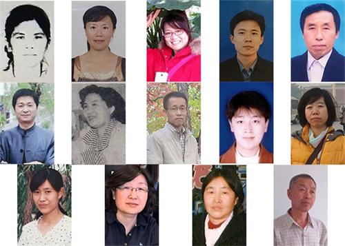 Image for article Некоторые случаи преследования учителей, осуждённых за приверженность Фалуньгун