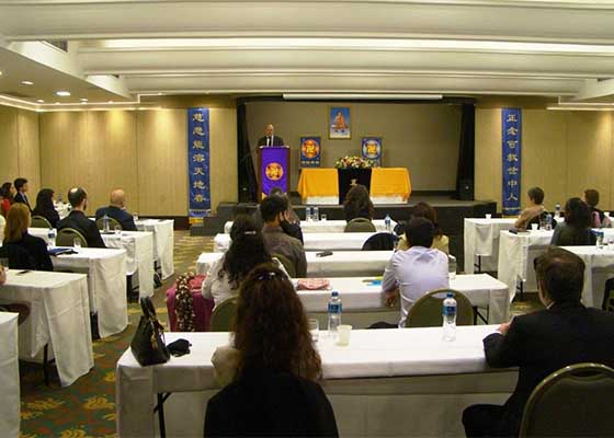 Image for article В Бразилии состоялась Конференция Фалунь Дафа по обмену опытом совершенствования 2021 года
