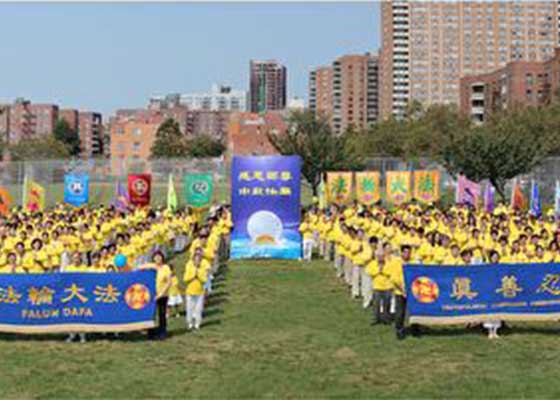 Image for article Нью-Йорк. Практикующие Фалунь Дафа желают уважаемому Учителю Ли Хунчжи счастливого праздника Середины осени