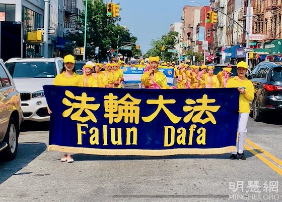 Image for article Нью-Йорк. Фалунь Дафа тепло приветствуют во время проведения общественных мероприятий