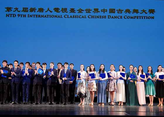 Image for article Международный конкурс классического китайского танца возрождает красоту и духовность утерянных традиций человечества