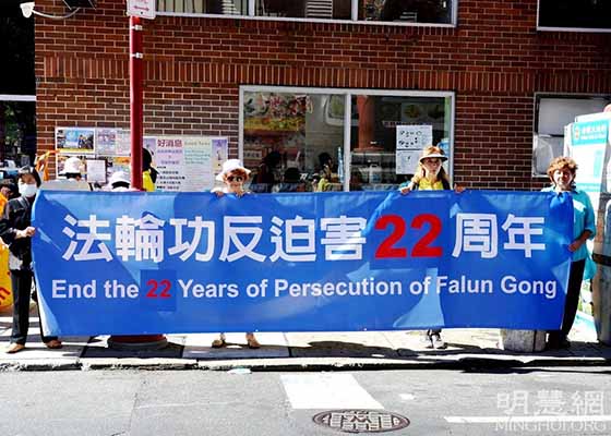 Image for article Филадельфия, Пенсильвания. Законодатели штата поддерживают митинг практикующих Фалунь Дафа в китайском квартале, призывающий отвергнуть КПК