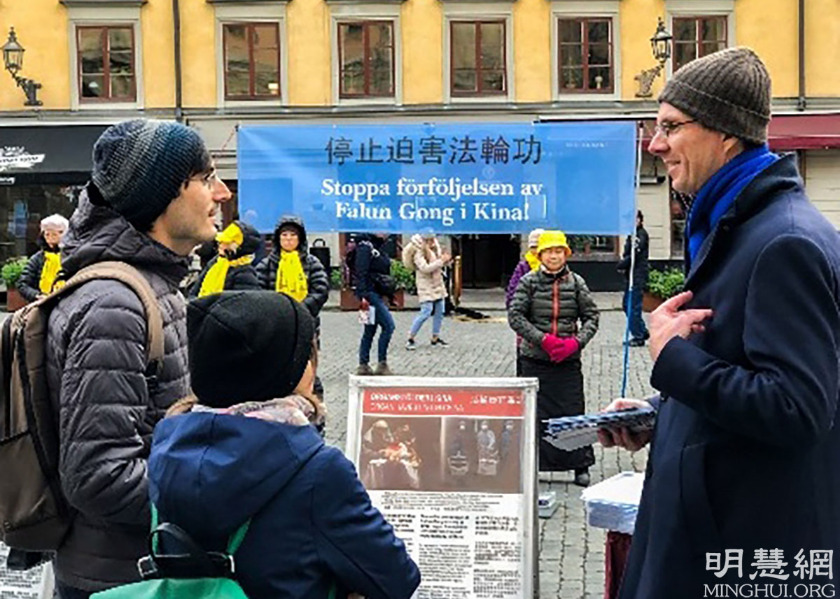 Image for article Стокгольм, Швеция. Жители города и туристы узнают о Фалунь Дафа во время мероприятий возле Музея Нобелевской премии