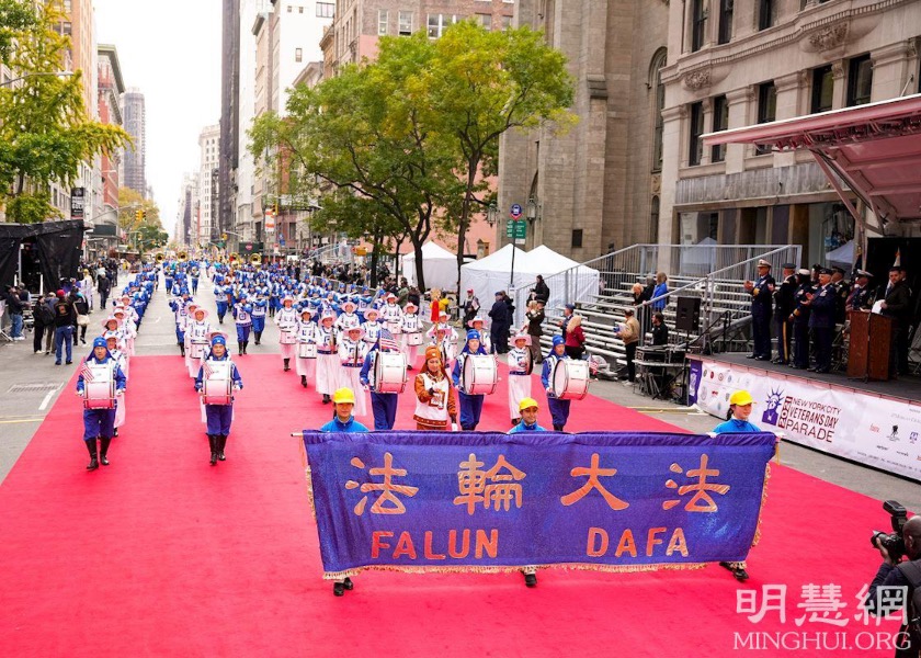 Image for article Группа Фалунь Дафа приняла участие в параде в Нью-Йорке, посвящённом Дню ветеранов