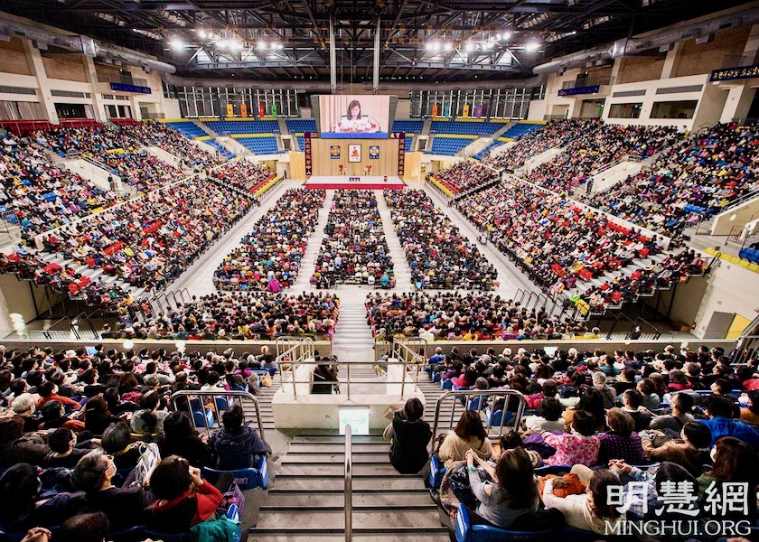 Image for article Тайбэй, Тайвань. Учитель Ли прислал приветствие участникам Конференции Фа по обмену опытом совершенствования, в которой приняли участие более 6000 практикующих