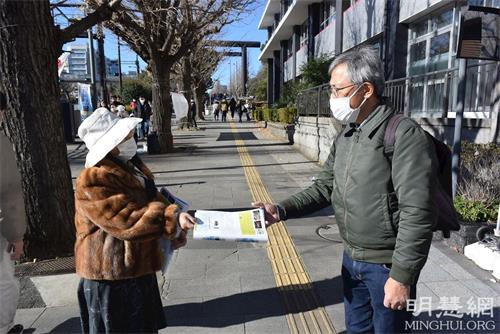 Image for article Япония. Жители региона Канто осуждают КПК во время новогодних мероприятий