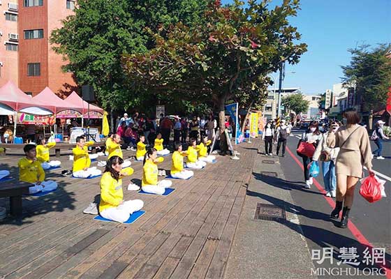 Image for article Тайвань. Практикующие Фалунь Дафа приветствуют Новый год музыкальными выступлениями