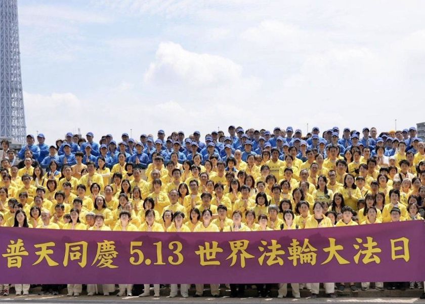 Image for article Япония. Отмечая День Фалунь Дафа, последователи практики вспоминают свой путь совершенствования