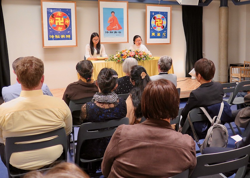 Image for article Норвегия. Практикующие представили практику Фалунь Дафа и поделились своими историями совершенствования во время Конференции Фа по обмену опытом