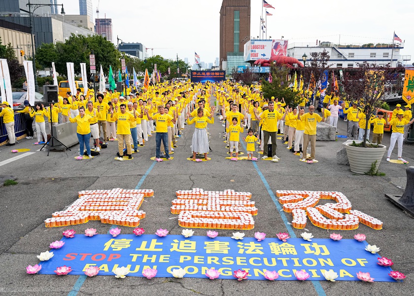 Image for article Нью-Йорк. Жители города поддержали практикующих Фалунь Дафа в их усилиях по разоблачению преследования в Китае, которое длится уже 23 года