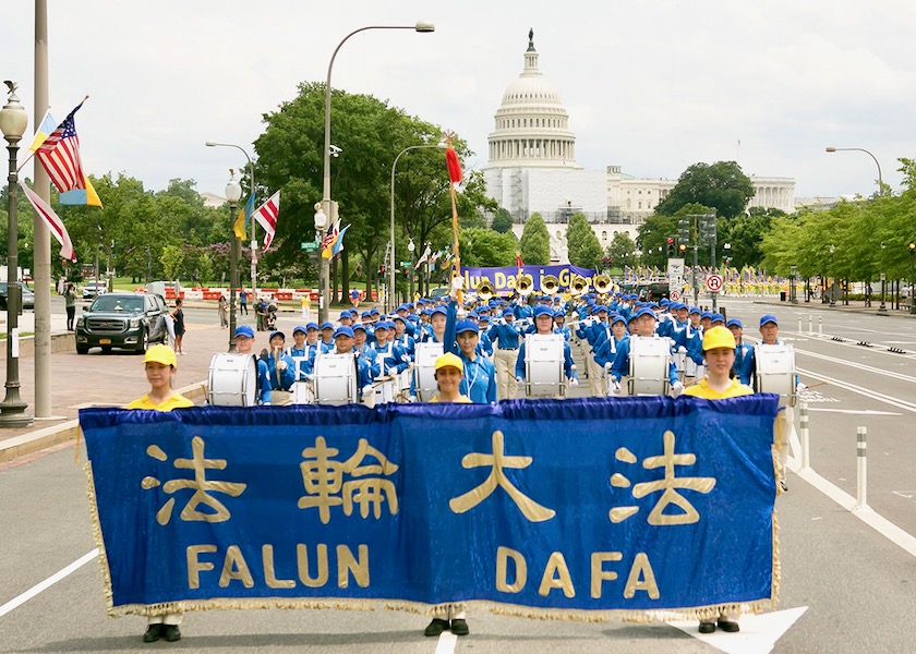 Image for article Вашингтон (округ Колумбия). Грандиозный парад призывает к прекращению 23-летнего преследования, осуществляемого китайским коммунистическим режимом