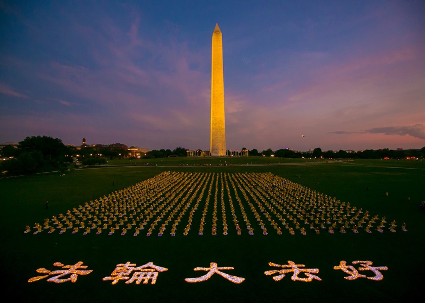Image for article Вашингтон (ОК). Практикующие Фалунь Дафа провели акцию с зажжёнными свечами в память о жертвах преследования в Китае