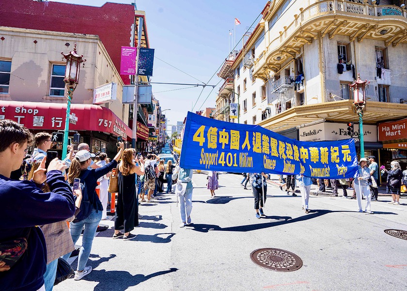 Image for article Сан-Франциско. Последователи Фалунь Дафа провели грандиозный парад, посвящённый выходу 400 миллионов человек из рядов компартии Китая