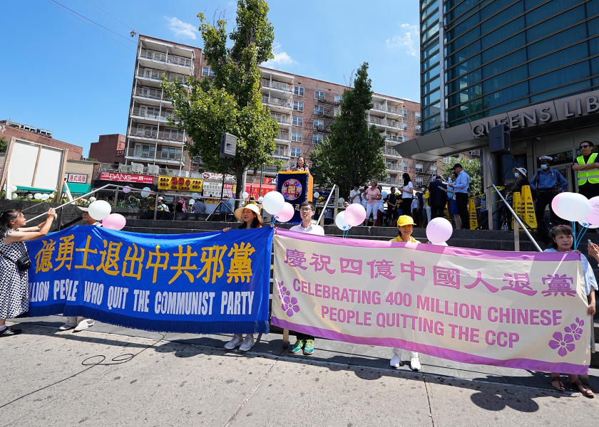 Image for article Нью-Йорк. Митинг в китайском квартале, посвящённый выходу 400 миллионов человек из рядов КПК