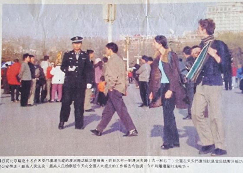 Image for article Двадцать лет спустя мирный протест супружеской пары продолжается