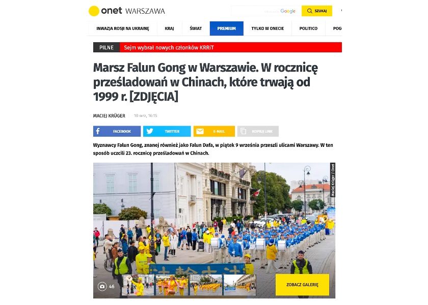 Image for article Польша. СМИ сообщают о парадах Фалуньгун в Варшаве