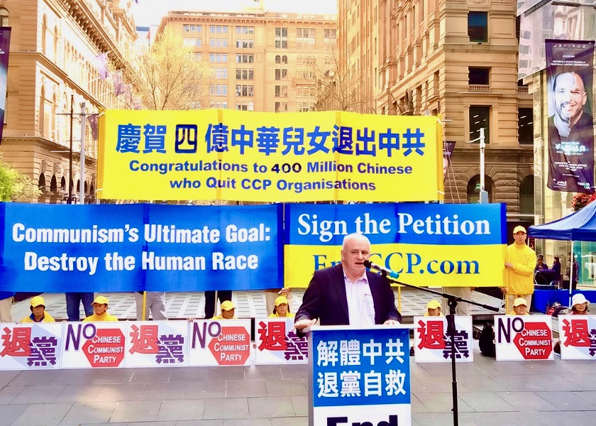 Image for article Сидней, Австралия. Митинг, посвящённый выходу 400 миллионов китайцев из рядов компартии Китая