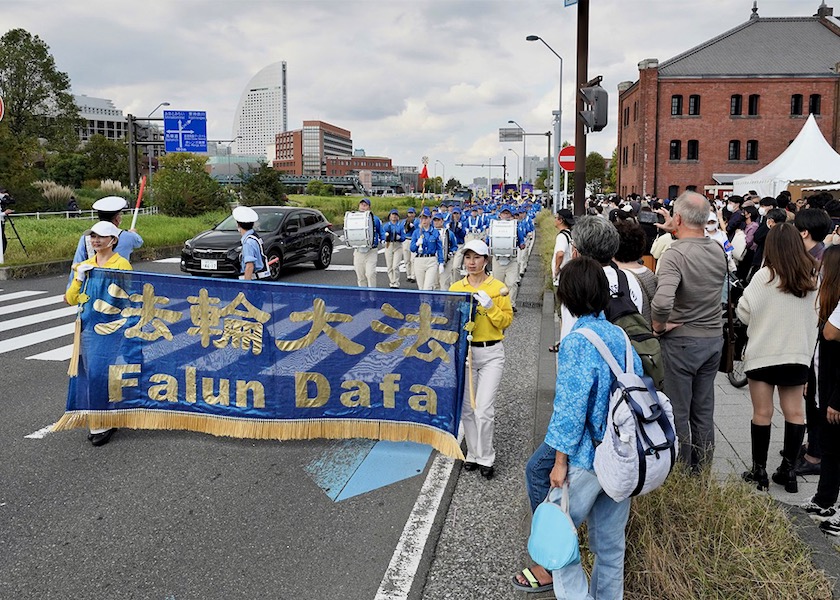 Image for article Иокогама, Япония. Митинг и марш разоблачают жестокость китайской компартии