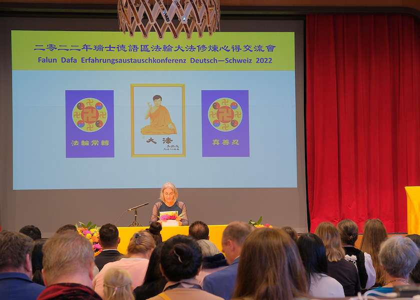 Image for article В Швейцарии состоялась Четвёртая Конференция Фалунь Дафа по обмену опытом совершенствования немецкоговорящих практикующих
