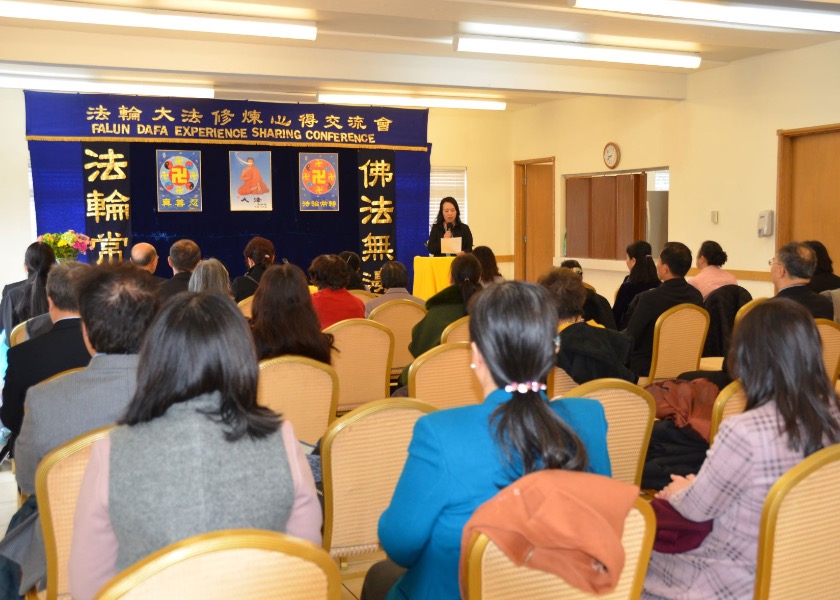 Image for article Штат Вашингтон, США. Конференция Фалунь Дафа по обмену опытом совершенствования состоялась в Сиэтле
